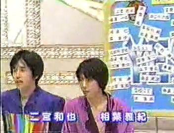 19990523 Music Jump.mkv_20250726_180859.783