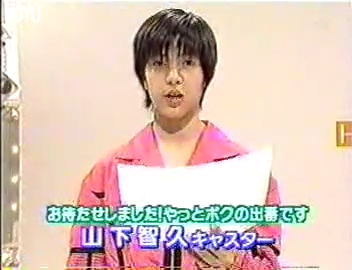 19990523 Music Jump.mkv_20250726_182047.404