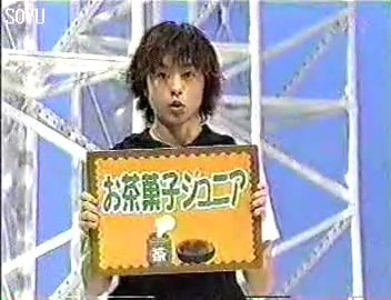 19990523 Music Jump.mkv_20250726_182152.426