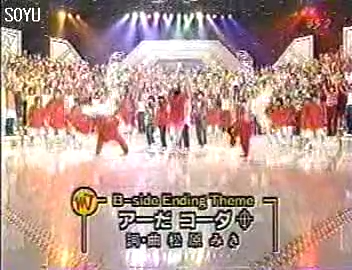 19990523 Music Jump.mkv_20250726_182328.497