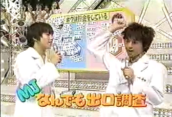 19990613 Music Jump.mp4_20250726_182831.935