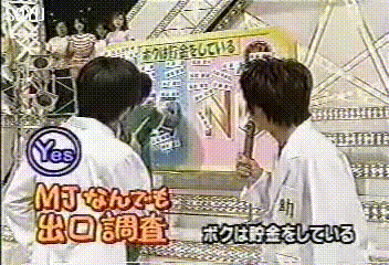 19990613 Music Jump.mp4_20250726_183018.460