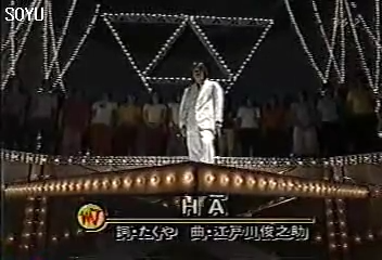 19990613 Music Jump.mp4_20250726_183058.550