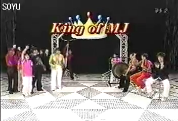 19990613 Music Jump.mp4_20250726_183747.982