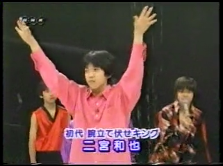 19990704 Music Jump.mkv_001084522