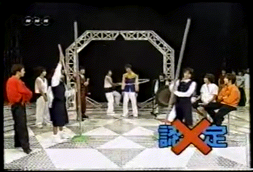 19990718 Music Jump.mkv_001127828