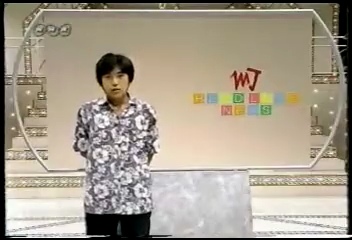 19990718 Music Jump.mkv_001403081