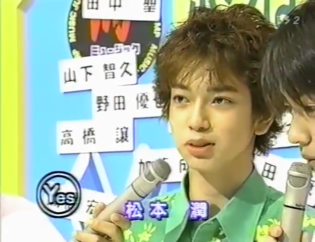 19990822 Music Jump.mkv_000547543