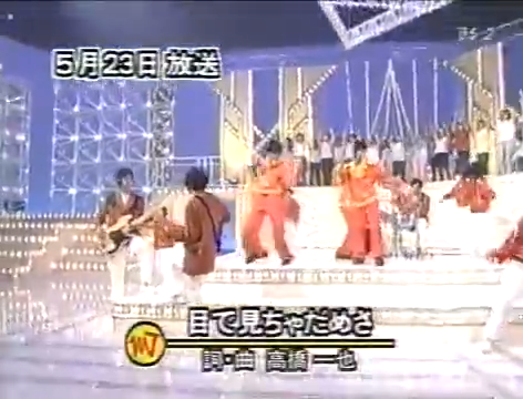 19990912 music jump(MJ).mp4_20250726_102653.555
