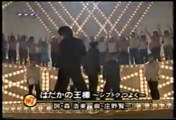 19991003 Music Jump.mp4_20250726_104536.634