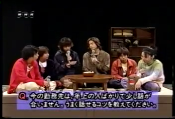 19991003 Music Jump.mp4_20250726_104702.101