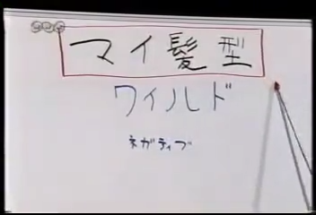 19991003 Music Jump.mp4_20250726_105117.004