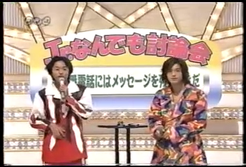 19991003 Music Jump.mp4_20250726_105253.074