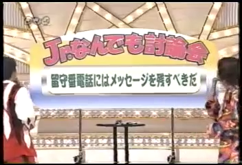 19991003 Music Jump.mp4_20250726_105301.094