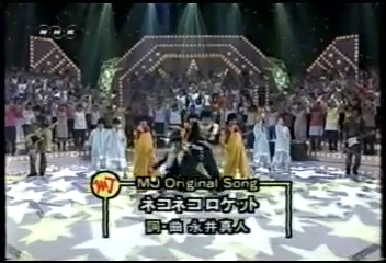19991003 Music Jump.mp4_20250726_105527.429