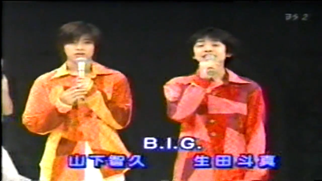 19991205 Music Jump.mp4_20250726_113452.656