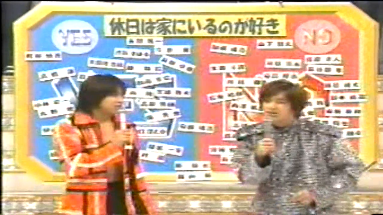 19991205 Music Jump.mp4_20250726_114804.903