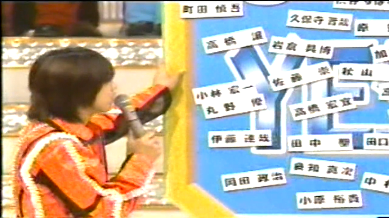 19991205 Music Jump.mp4_20250726_114846.894