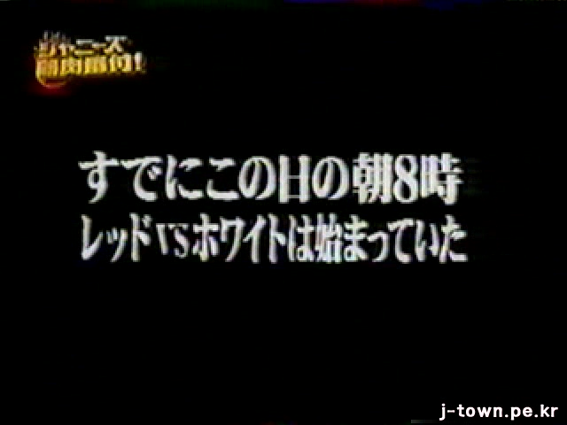 2000 Johnnys Sport Day 01.avi_20250730_132625.515