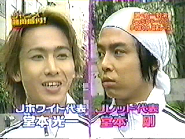 2000 Johnnys Sport Day 01.avi_20250730_132651.888