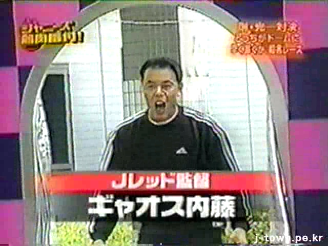 2000 Johnnys Sport Day 01.avi_20250730_132724.916