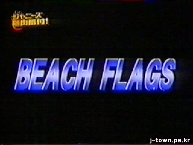 2000 Johnnys Sport Day 03.avi_20250730_133308.925