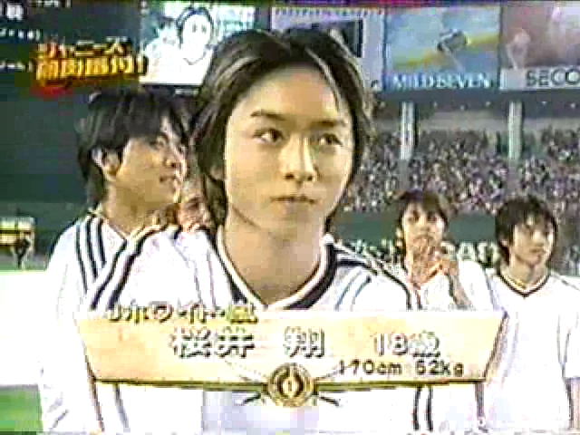 2000 Johnnys Sport Day 03.avi_20250730_133410.336