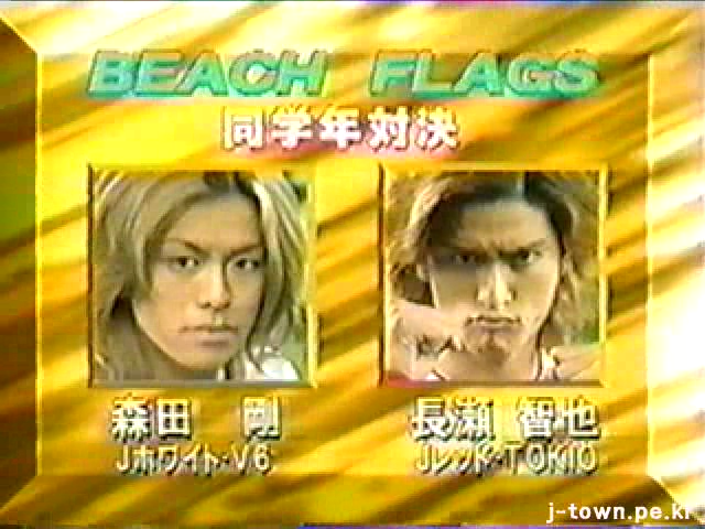 2000 Johnnys Sport Day 03.avi_20250730_134439.677