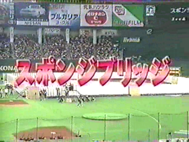 2000 Johnnys Sport Day 05.avi_20250730_135229.982