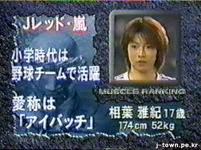 2000 Johnnys Sport Day 05.avi_20250730_135254.166