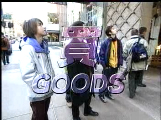 2000.11.26 嵐はじめてのN.Y-1.mpg_20250821_143808.210