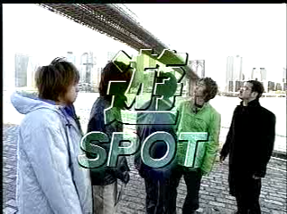 2000.11.26 嵐はじめてのN.Y-1.mpg_20250821_143818.671