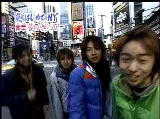 2000.11.26 嵐はじめてのN.Y-1.mpg_20250821_143858.393