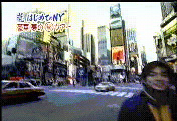 2000.11.26 嵐はじめてのN.Y-1.mpg_20250821_143901.424