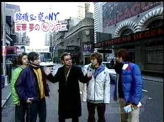 2000.11.26 嵐はじめてのN.Y-1.mpg_20250821_144215.358