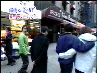 2000.11.26 嵐はじめてのN.Y-1.mpg_20250821_144314.597