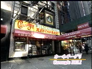 2000.11.26 嵐はじめてのN.Y-1.mpg_20250821_144335.820