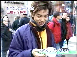 2000.11.26 嵐はじめてのN.Y-1.mpg_20250821_145132.628