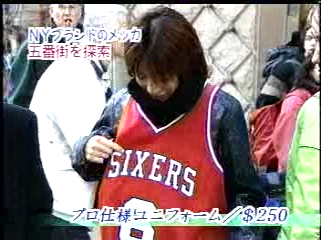 2000.11.26 嵐はじめてのN.Y-1.mpg_20250821_145139.169