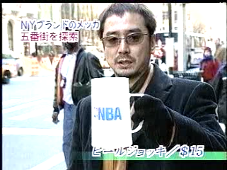 2000.11.26 嵐はじめてのN.Y-1.mpg_20250821_145204.432