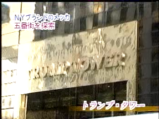 2000.11.26 嵐はじめてのN.Y-1.mpg_20250821_145253.630
