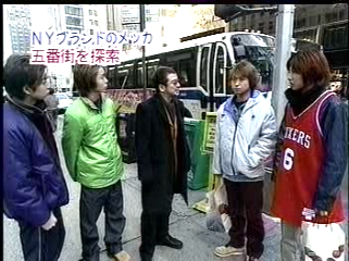 2000.11.26 嵐はじめてのN.Y-1.mpg_20250821_145302.316