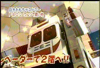 2000.11.26 嵐はじめてのN.Y-1.mpg_20250821_145747.032