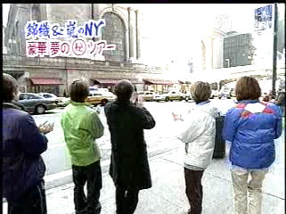 2000.11.26 嵐はじめてのN.Y-2.mpg_20250821_150415.834