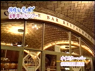 2000.11.26 嵐はじめてのN.Y-2.mpg_20250821_150441.485