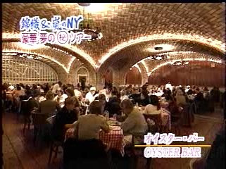 2000.11.26 嵐はじめてのN.Y-2.mpg_20250821_150444.322