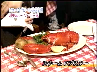 2000.11.26 嵐はじめてのN.Y-2.mpg_20250821_150527.330