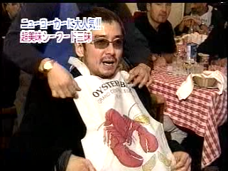 2000.11.26 嵐はじめてのN.Y-2.mpg_20250821_150528.415