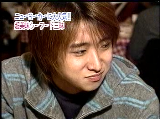 2000.11.26 嵐はじめてのN.Y-2.mpg_20250821_150723.731