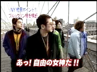 2000.11.26 嵐はじめてのN.Y-2.mpg_20250821_151026.158